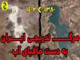 شهر فلوریانوپلیس در کشور برزیل