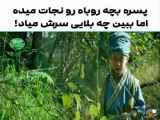 روحانی قاپ: فیلمی از دنیای فانتزی و ماجراجویی