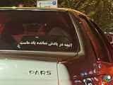 کلیپ از روزبه چشمی را تماشا کنید
