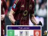تغییرات ۱ - ۲ در ونزوئلا
