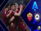 خلاصه بازی رم مقابل اودینزه در لیگ ایتالیا: 1-2