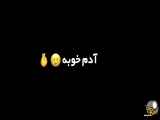 تغییر مفهوم آهنگ به عنوان (115)