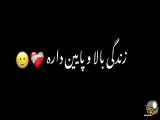 تغییر موسیقی ( آقای قاضی )