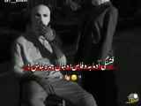 تغییر موزیک دپ دپ کلیپ