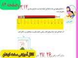 آموزش عربی صحیح جلسه بیست و دو