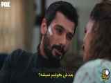 سریال ترکی عشق بی مرز و بی پایان