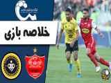 نتیجه بازی: سپاهان 1 - پرسپولیس 0