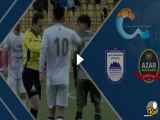آذرماه 1 - 1 زیباملو