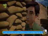 تغییر در کارتون مرحمت قسمت 29