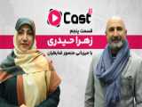 فاصله‌ای تا پایان باقیست