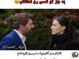 فراگمان قسمت 441 سریال اسارت با زیرنویس فارسی
