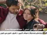 قسمت ۱۷۴: افراگمان تپه بادخیز