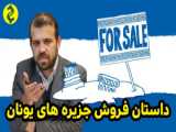 آبشار زیبا بیخال کردستان از طبیعت زیبای ایران در اقصی نقاط
