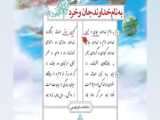 رفع مشکل از نتیجه و شکست