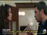 تغییر داده شده: فصل ۱۲ سریال شهر دور به همراه زیرنویس فارسی_فراگمان