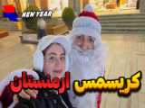 چالش برای سفر به شمال - قسمت دوم