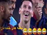 سلام دوستان، فردا آماده برای شرکت در چالش هستیم.
