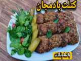 طرز تهیه سیب زمینی پنیری - آموزش پخت و آشپزی - آموزش غذا - غذا سازی