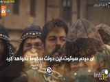 سریال ترکی قیام عثمان قسمت ۱۷۸| تریلر با زیرنویس فارسی