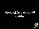 این موضوع را بدون تغییر جدید کنید: اگر می‌توانستم با یک بازیکن فوتبال صحبت کنم، چه کسی را انتخاب می‌کردم؟