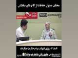 چرا افراد بدرفتار سالم ترند؟