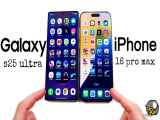مقایسه و تست عملکرد سرعت آیفون 13 پرو مکس و سامسونگ اس 25 الترا
