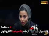 دانلود کامل فصل 1 قسمت 2 مسابقه مافیا دن از لینک زیر