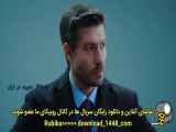 خلاصه قسمت ۷۹۷ امانت با زیرنویس فارسی