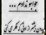 ویدیو عاشقانه از یادبرده
