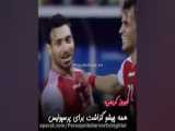 فجرTV: صلحا، فصل سوم، قسمت اول