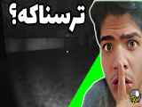 بازی ترسناک، جهنم
