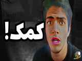 بهترین بازی ترسناک برای گوشی همراه