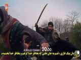 قسمت ۱۷۹ سریال قیام عثمان با زیرنویس فارسی - فصل ششم