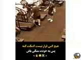 با قدرت همیشه پیش بریم