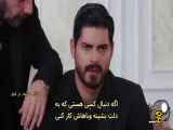 خلاصه سکانس قسمت ۱۳۲ سریال ترکی عروس با زیرنویس فارسی