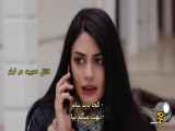 خلاصه قسمت ۱۳۲ عروس با زیرنویس فارسی