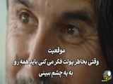  با حضور امین حیایی، قسمت اول سریال عاشقانه «آبان» به صحنه می‌پردازد 