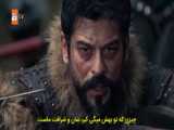 زیرنویس فارسی قسمت ۱۷۹ سریال قیام عثمان - تیزر اول