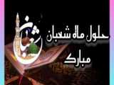 درمان زخم چشم