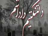میوه ترشکلا