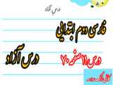 ورزشهای رزمی برای سلامتی مناسب هستند