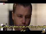 فراگمان 130 - سریال ترکی با زیرنویس فارسی