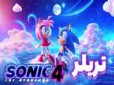 فیلم و بازی تریلر (امیر فورسز)