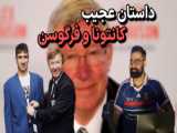 سواری شوتی در منطقه جنوبی