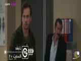 خلاصه قسمت 20 سریال ترکی نابغه با دوبله فارسی