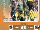 شمس آذر 1 - 1 تیم سپاهان