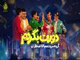 تبریک تولد حضرت امام حسین (ع)