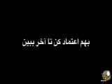 یک داستان اندوهبار از همکاری سه خواننده دلنشین