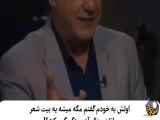 قصه‌ی عاشقیییی، عجیب ترین و زیباترین