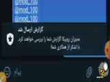 رفع محدودیت اکانت روبیک
